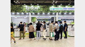 주식회사 휴니크, 환경 위한 프린터·복합기 렌탈 기업 