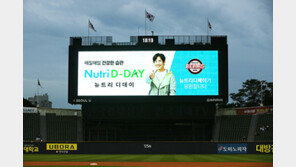 주식회사 더베이글, 취약계층·국가대표 후원 건강기능식품