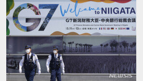 日경찰, G7 정상 방문 앞두고 경계 강화…역대 최대 경찰력 투입
