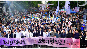 與 지도부-의원 전원 5·18 기념식 참석… 성난 호남민심 달래기 