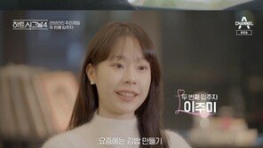 ‘하트시그널4’ 신민규→김지민, 6인 시그널 하우스 입주