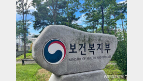 의대 정원 512명 증원? 복지부 “결정된 바 없다”