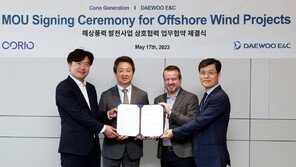 대우건설, 코리오제너레이션과 해상풍력발전 업무협약 체결