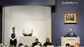 “성경책 하나가 510억?”…1100년 히브리어 성경, 경매서 낙찰