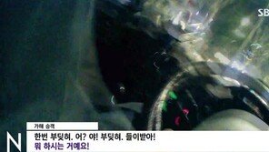 “너 이리와” 대리기사에 욕설·폭행한 만취 승객…핸들도 뺏으려해