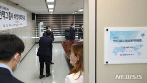 한전 이어 5개 발전자회사도 줄줄이 비상경영 돌입