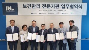 DL건설, 전문기관 협업으로 보건관리 역량 강화… 근로자 직업병 예방