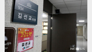 당선 무효된 김선교 “억울한 소명 풀지 못해 안타까워”