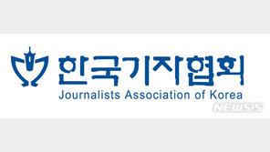 이달의 기자상, JTBC ‘돈봉투 전당대회 녹취파일’ 등 5편