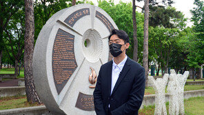 전남대 찾은 전두환 손자 “역사 배우고 싶어”…헌혈 시도도