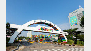 한국농수산식품유통공사, 화훼문화진흥 전담기관 지정… “화훼류 유통 선순환 조성”