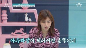 분노하면 속눈썹 뜯어먹는 중1 금쪽이…“보지 말자” 막말에 할머니 실신