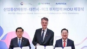 [지금 대덕에선…]獨 글로벌 바이오회사 대전 유치에 ‘KAIST 협업’ 빛났다