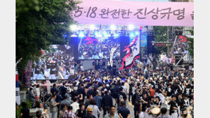 금남로를 가득 메운 ‘오월 정신’… 43년전 그날처럼 시민이 함께했다