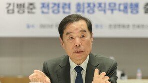 전경련, 55년 만에 ‘한국경제인협회’로 새 출발…“정부와 관계만 치중 반성”