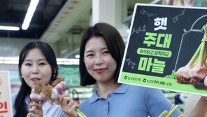 “햇마늘 맛보세요” 
