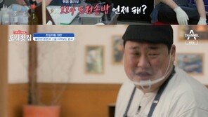 이경규 “내 낙지 썩는다!”…김준현 솥밥 재촉·단독 행동