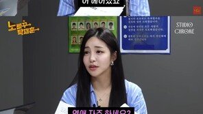 브브걸 유정 “남친과 헤어져…역주행 이후 대시 많이 받았다”