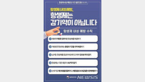 항생제, 염증성 장질환 위험 높여…생후 1년내 1.5배