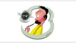 “빨리 와서 잡아가”…1년새 900통 ‘112 장난전화’ 60대 붙잡혀