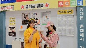 통신 3사, ‘V컬러링’ 팝업존 공개… 2000년대 홍대 거리 재현