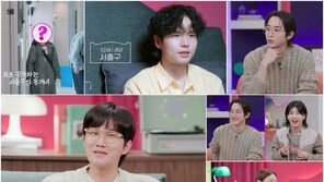 래퍼 서출구, 10년 연애 중인 연인 방송 최초 공개