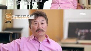 성악가 김동규 “지인에게 104억 사기당해…수면제·약 유혹도 받았다”