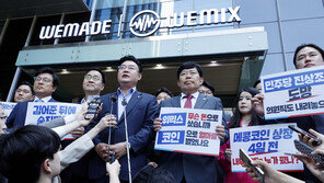 위메이드 찾은 與 “해명하라”…장현국 “오해 푸는 계기되길”