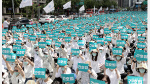 간호법 거부권 반발 집회 “총선서 심판”