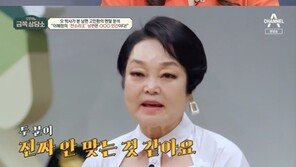 이혜정, 의사 남편 고민환과 갈등 고백…오은영 “진짜 안 맞는 부부”