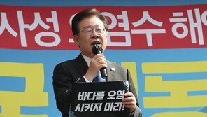 이재명 “日오염수 먹어도 괜찮다? 헛소리 잔치…대통령 책임 버려”