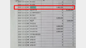 “이기영, 父 죽여놓고 ‘아버지상’ 메모 우롱” 유가족 분통