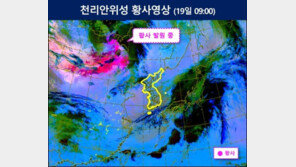 황사 국내 도달…오후 전국 영향권 가능성