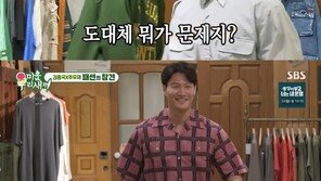 김종국, 주우재 추천 옷에 경악 “이렇게 입느니 감옥 간다”