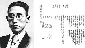 “日 영사관 폭탄 투척 나창헌 지사, 임정 지켜낸 3세대 독립운동가”