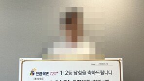 “로또 없어 연금복권 샀는데…” 은퇴 앞두고 21억 잭팟