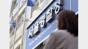 여중생과 수차례 성관계한 경찰관 구속…“도주 우려”