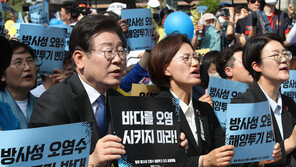 이재명, 오염수 시찰단에 “시료 채취·명단·언론 검증 없는 ‘3無 깜깜이’”