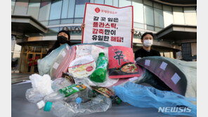 그린피스 “플라스틱 생산부터 폐기까지 규제해야”