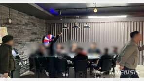 홀덤펍 알고보니 불법 도박장…수억원 챙긴 조폭 일당 ‘덜미’