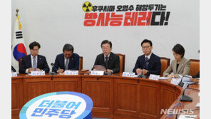 민주, 오염수 시찰단에 “검증 없는 ‘3無 깜깜이’…국회 출석 보고해야”