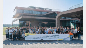 카카오, 협력사들과 함께하는 ‘2023 MVP 파트너스데이’ 개최