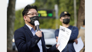 ‘尹장모 관련 양평 공흥지구 특혜의혹’ 고발인 “공수처 재고발 검토”