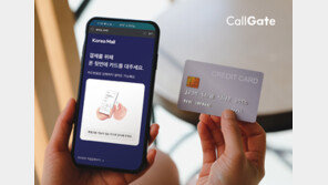 [주간투자동향] 콜게이트, 100억 원 규모 투자 유치