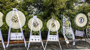尹대통령, 노무현 前대통령 추도식에 화환…위로 전할듯
