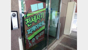 ‘인천 건축왕’ 사기죄→특경법 추가기소 시사…검찰 “형량 높아”