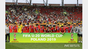 ‘멕시코 4강 신화’부터 준우승까지…U-20 영광 재현할까