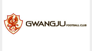 ‘명령 불복종이면 해고’ 갑질 주장 진정…광주FC 내홍