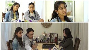 박태환 연애점에 초토화? “결혼 운 있었는데…”