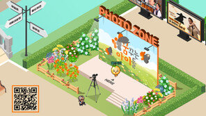 메타버스에서 ‘꿈’을 말하다…월드비전 국내 사업 메타버스 플랫폼 공개